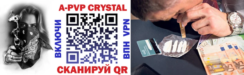 Alpha PVP Соль  Краснотурьинск 