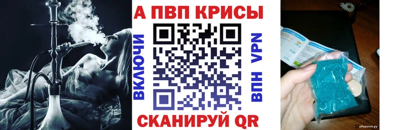 А ПВП СК Краснотурьинск