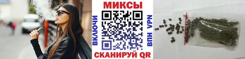 закладки  Краснотурьинск  БУТИРАТ вода 