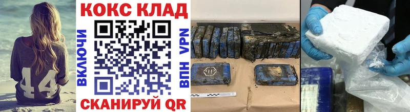 OMG ТОР  Краснотурьинск  COCAIN Эквадор 