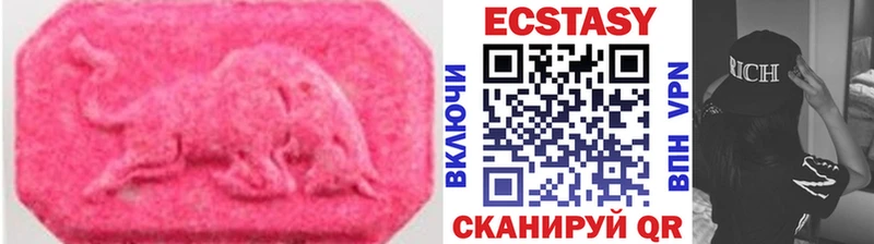 купить наркотики сайты  Краснотурьинск  Экстази TESLA 