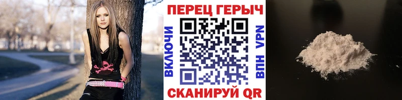 Героин гречка  даркнет Telegram  Краснотурьинск  где купить наркоту 