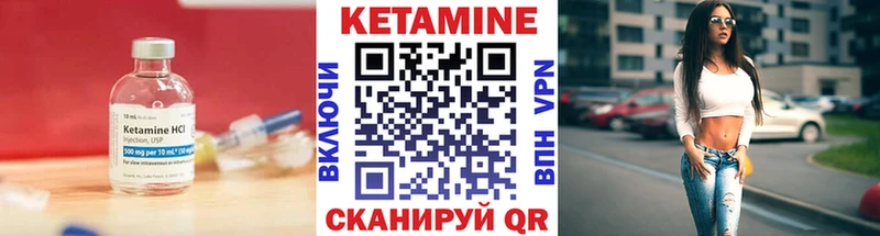 КЕТАМИН ketamine  Краснотурьинск 