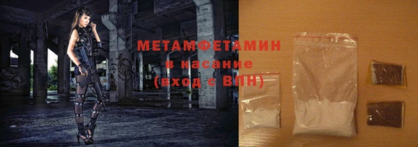 кристаллы Сосновоборск