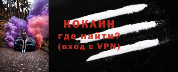 кокаин колумбия Беломорск