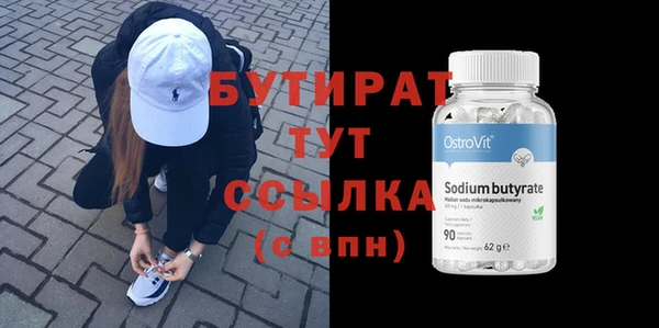 мефедрон мука Сосновый Бор