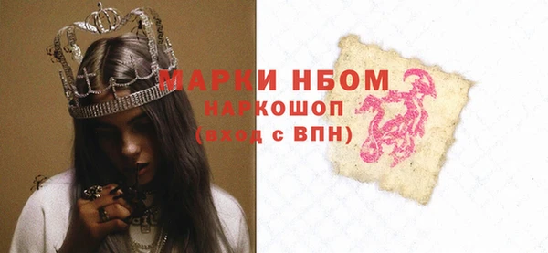 кокаин колумбия Беломорск