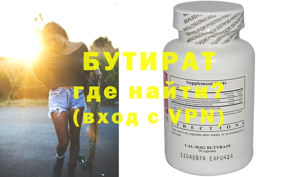 мефедрон мука Сосновый Бор