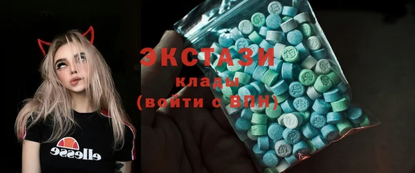 кристаллы Сосновоборск