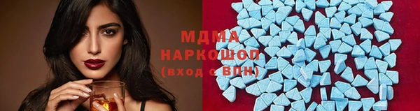 мефедрон мука Сосновый Бор