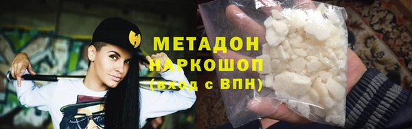 марихуана Сосновка