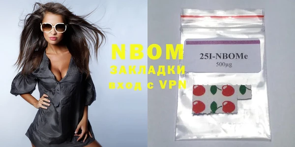 apvp Белоозёрский
