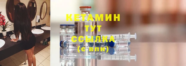 марихуана Сосновка
