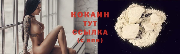 кокаин колумбия Беломорск