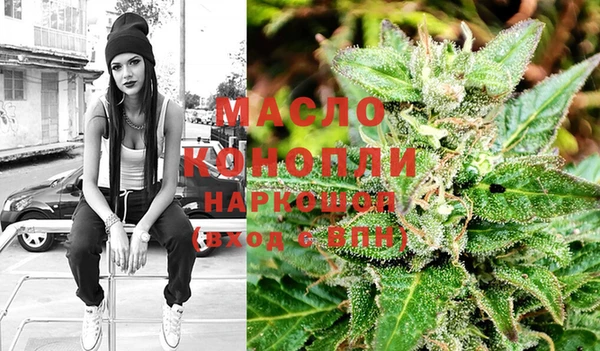 мефедрон мука Сосновый Бор