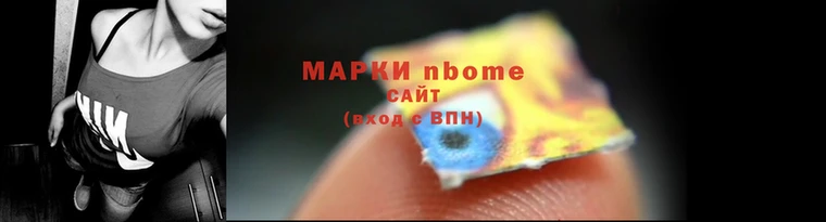 apvp Белоозёрский