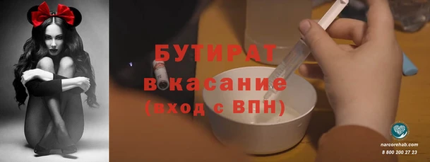 a pvp Белокуриха