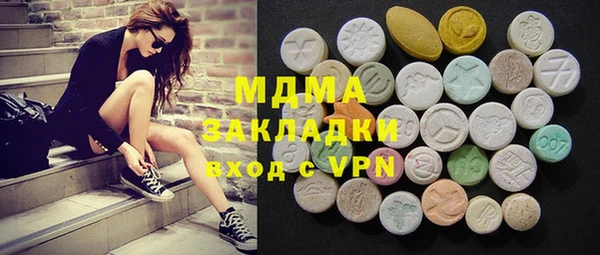 кокаин колумбия Беломорск