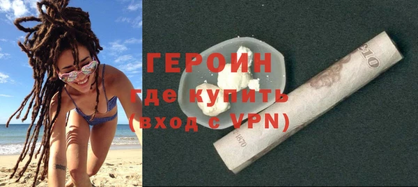 кокаин колумбия Беломорск
