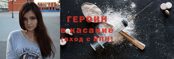 марихуана Сосновка