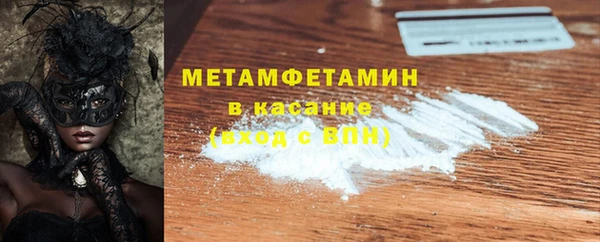 кокаин колумбия Беломорск