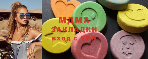 кокаин колумбия Беломорск
