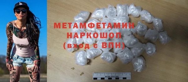 кокаин колумбия Беломорск