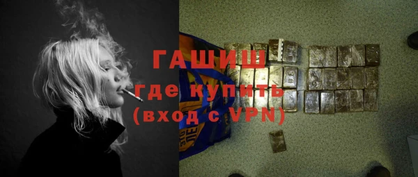 кристаллы Сосновоборск
