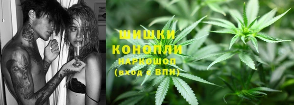кристаллы Сосновоборск