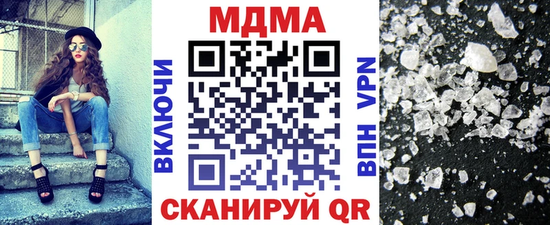 МДМА Molly  купить закладку  kraken ТОР  Краснотурьинск 