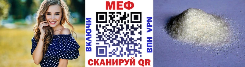 omg сайт  нарко площадка клад  Мефедрон VHQ  Краснотурьинск 