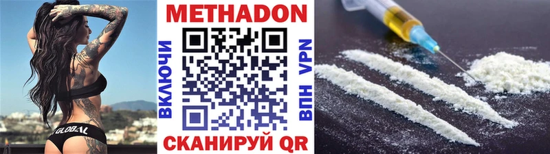 МЕТАДОН белоснежный  Краснотурьинск 
