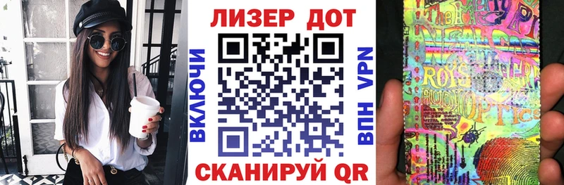 Марки N-bome 1500мкг  гидра сайт  Краснотурьинск 